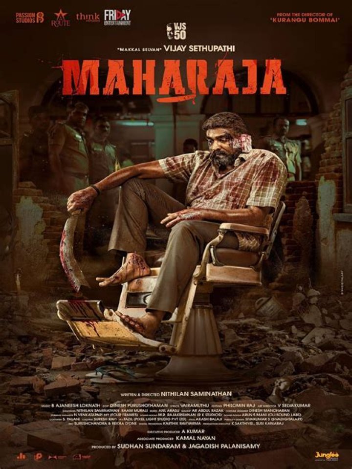 Discover The Age Of Vijay Sethupathi's Wife